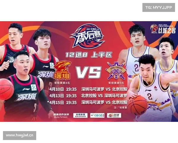 CBA直播安排:广厦对阵山西!最新更新:CCTV5黄金档重新直播 CBA直播安排:广厦对阵山西!最新更新:CCTV5黄金档重新直播