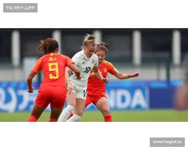 U20女足完败德国要正视差距 主帅满意队员表现 U20女足完败德国要正视差距 主帅满意队员表现