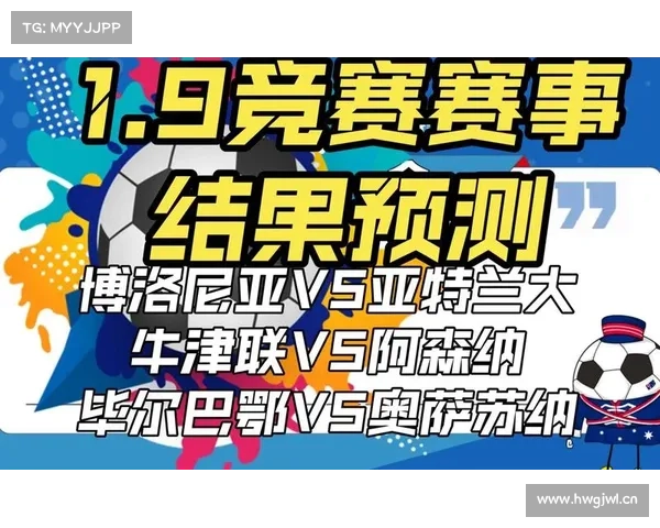 「竞彩三串一推荐」阿森纳有望带走3分 「竞彩三串一推荐」阿森纳有望带走3分